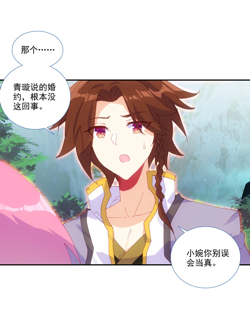 第126话21