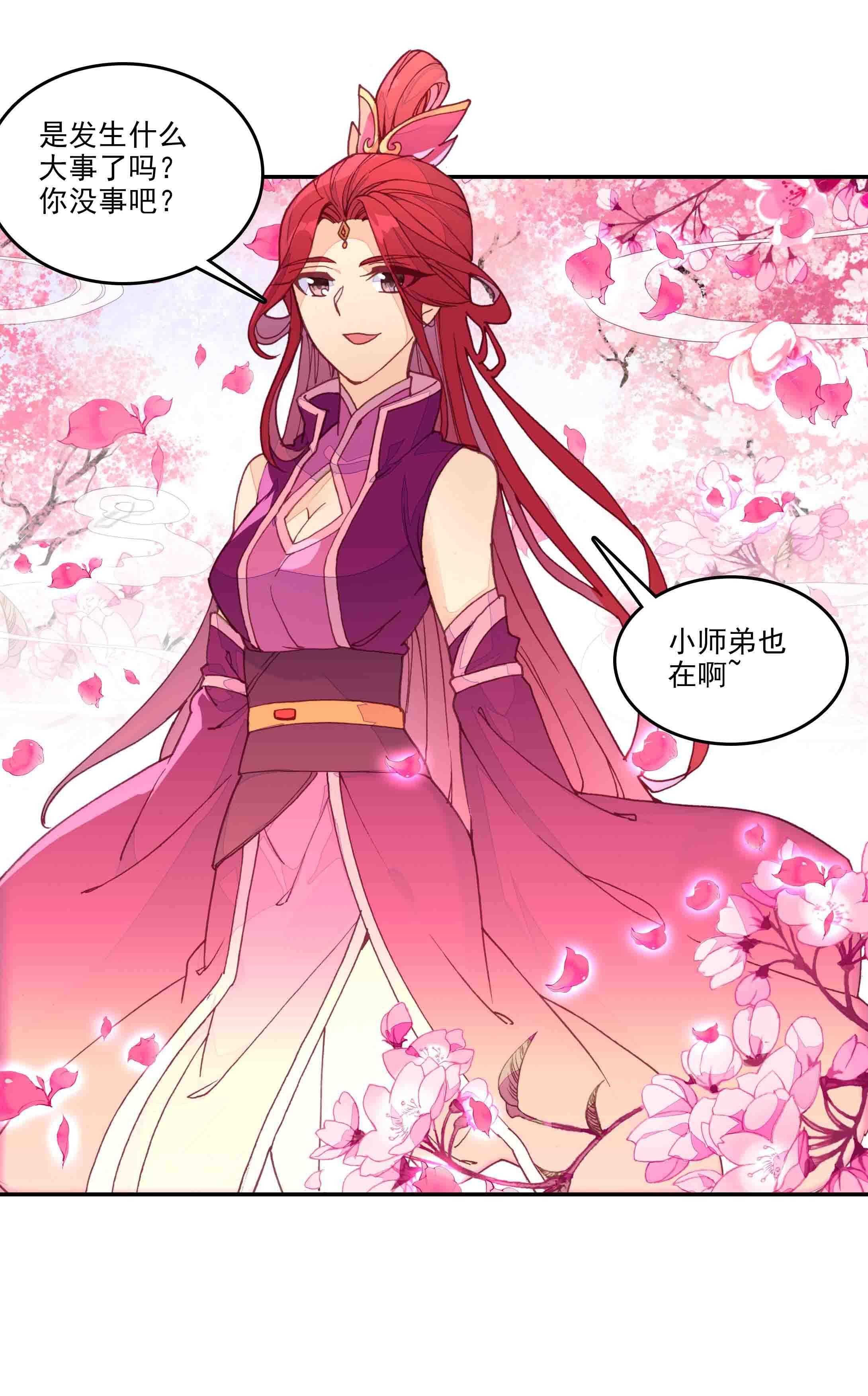 第45话17