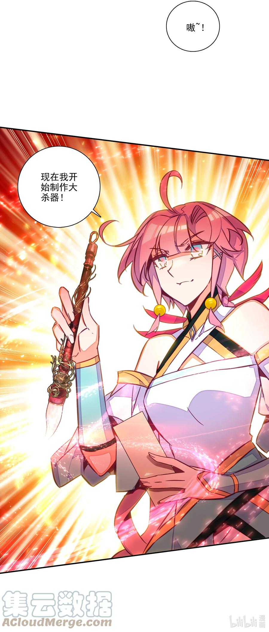 163 第160话 混战34