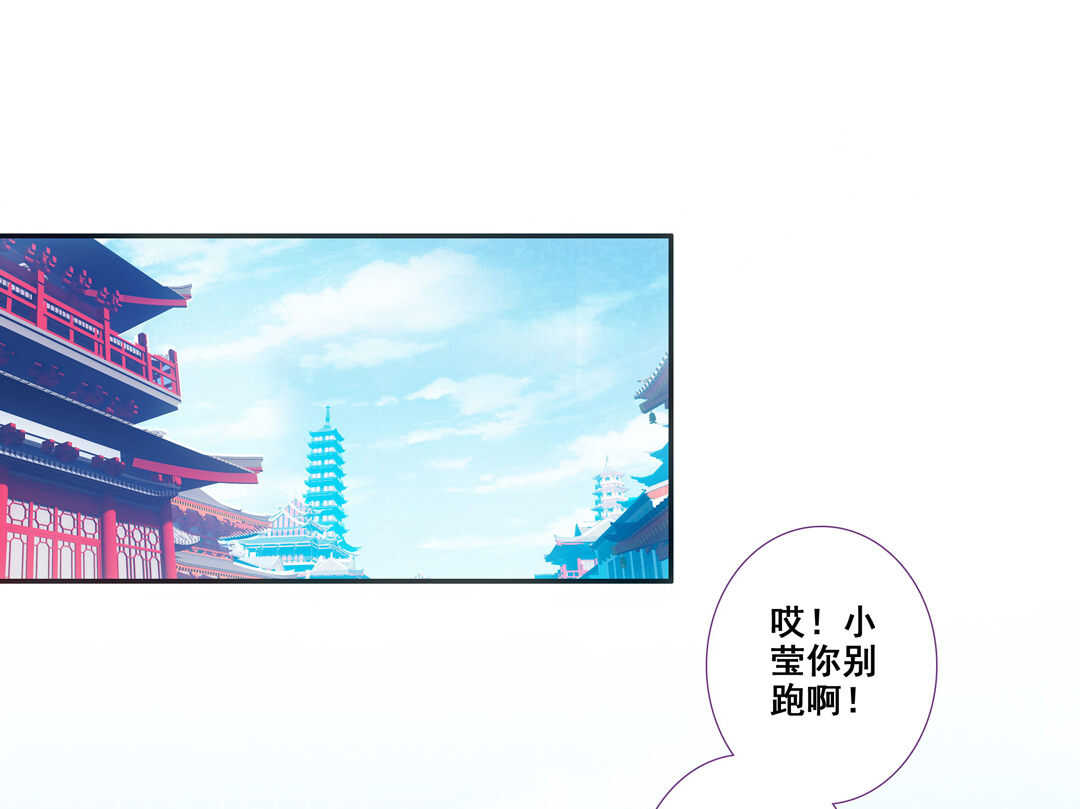 第81话43