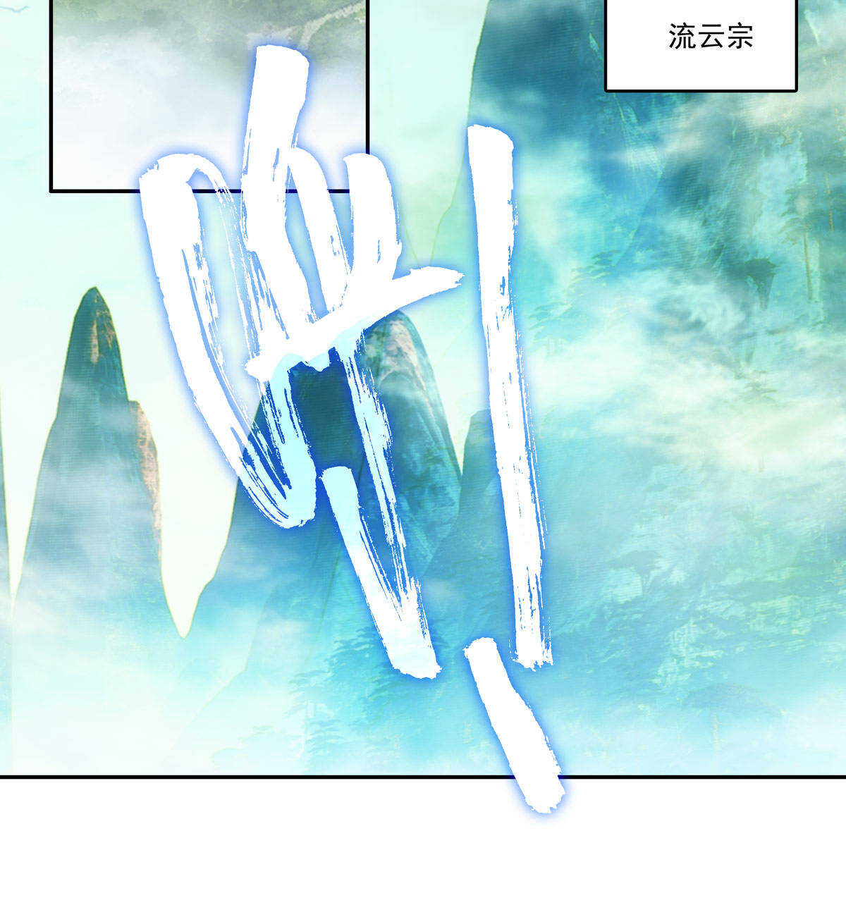 第90话41