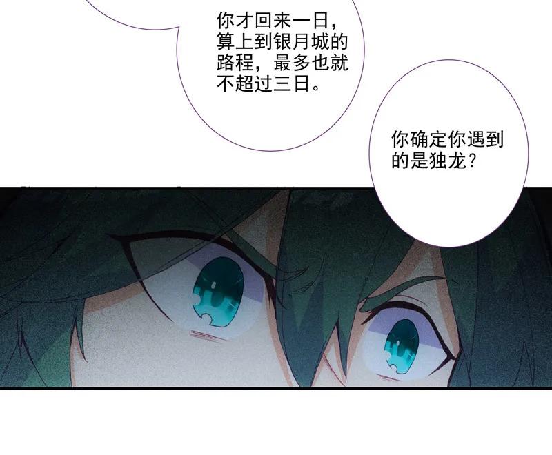 第104话35