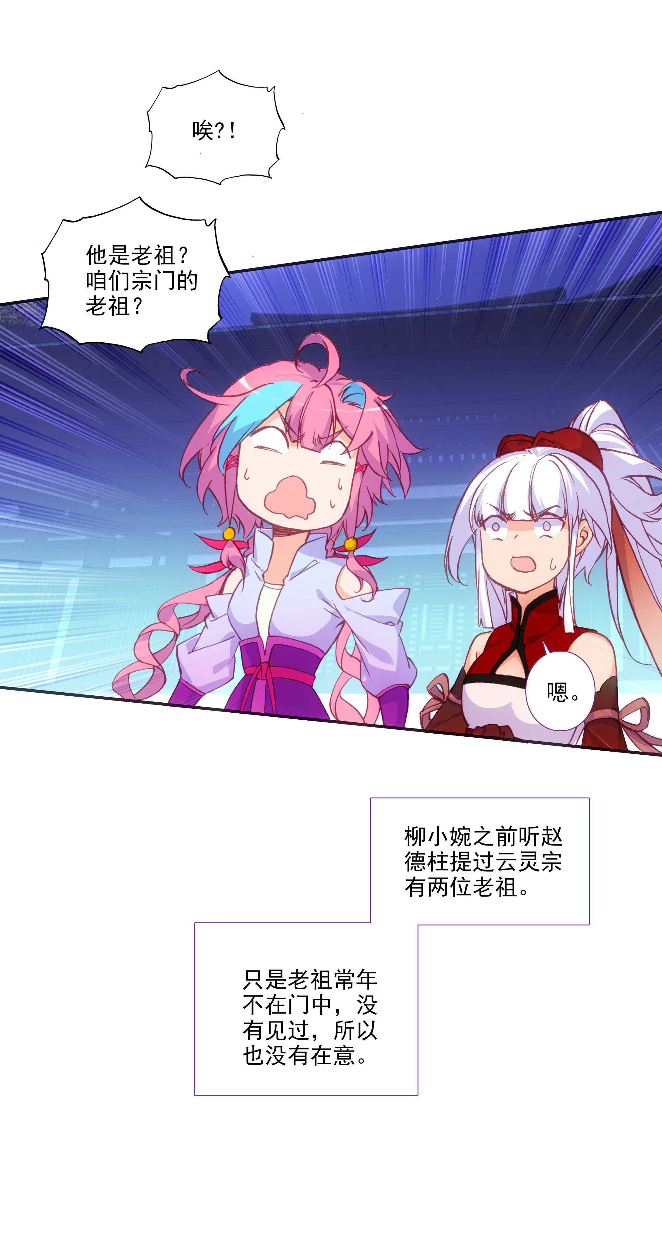 第75话1