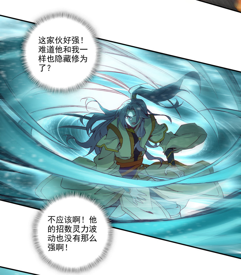 第128话20