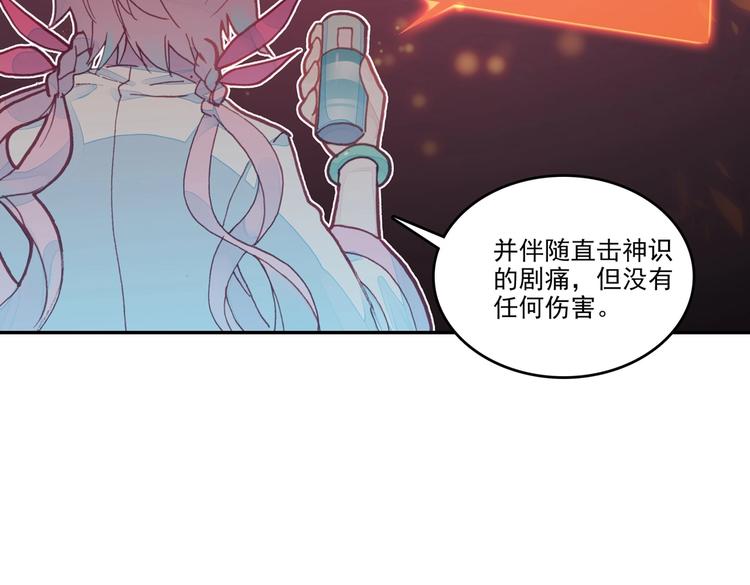 第7话42