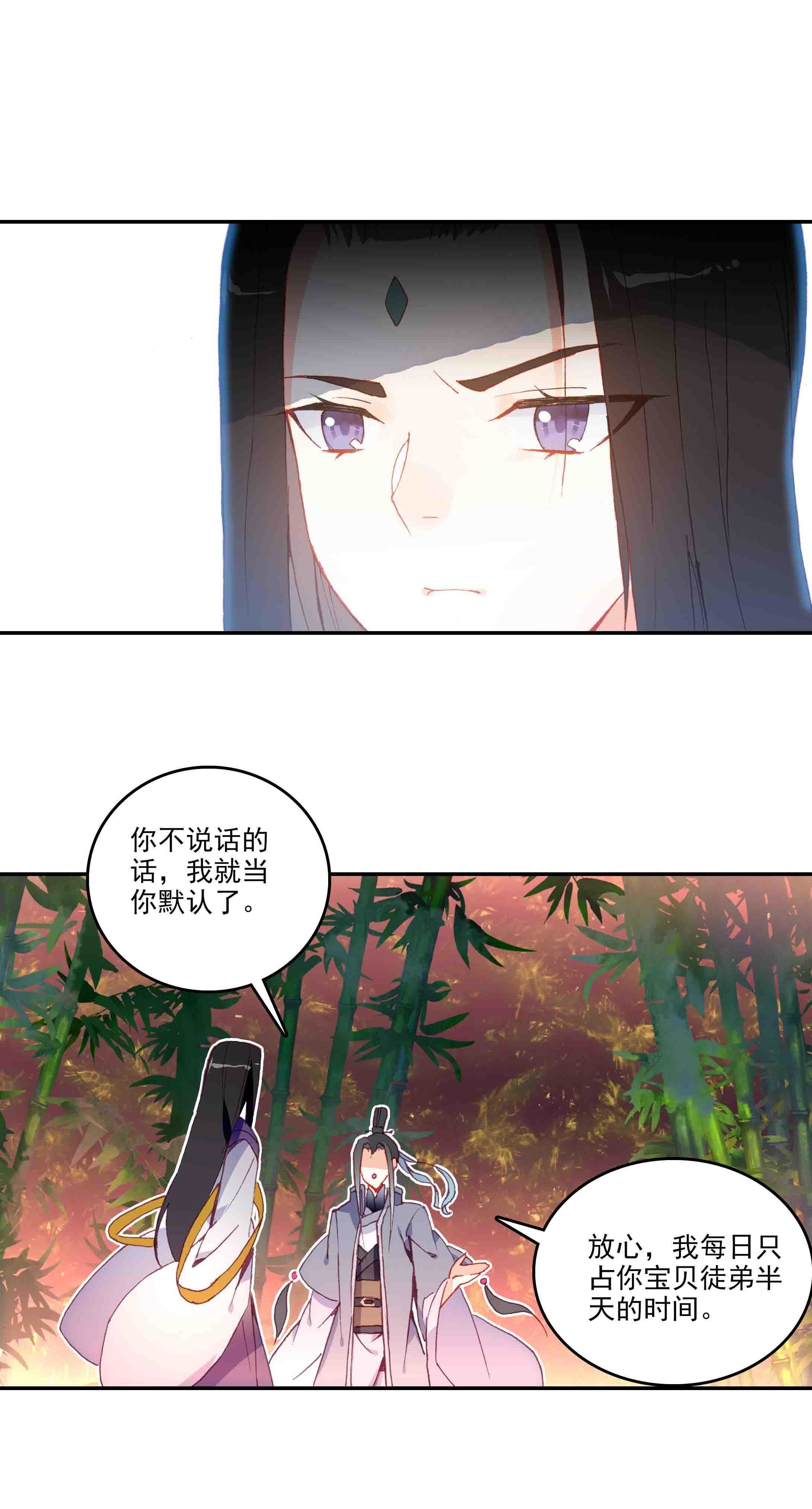 第47话29