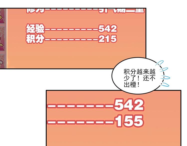 第16话72