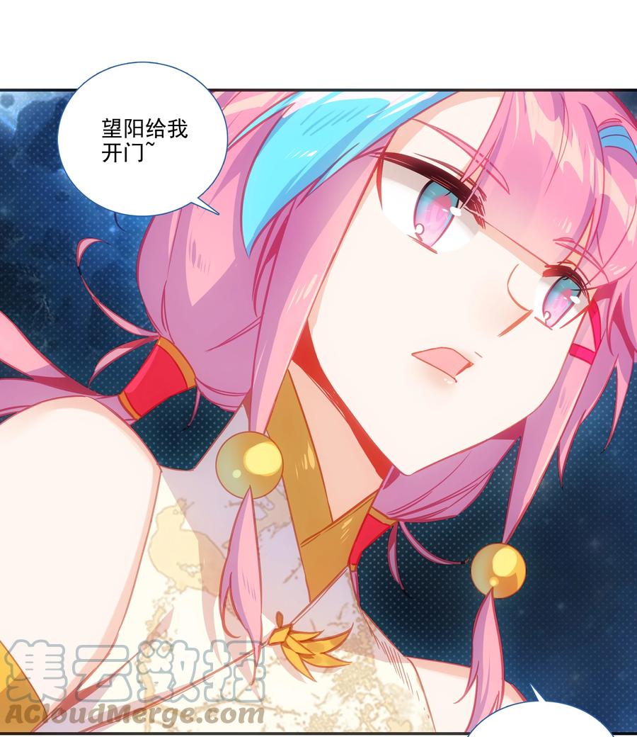 174 第170话 母亲大人20