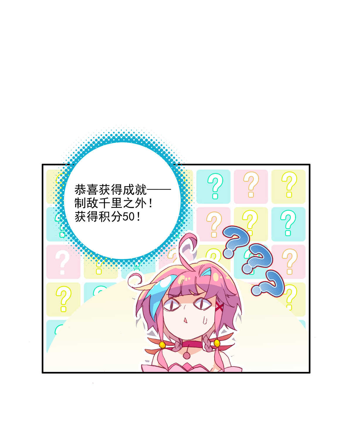 第90话46