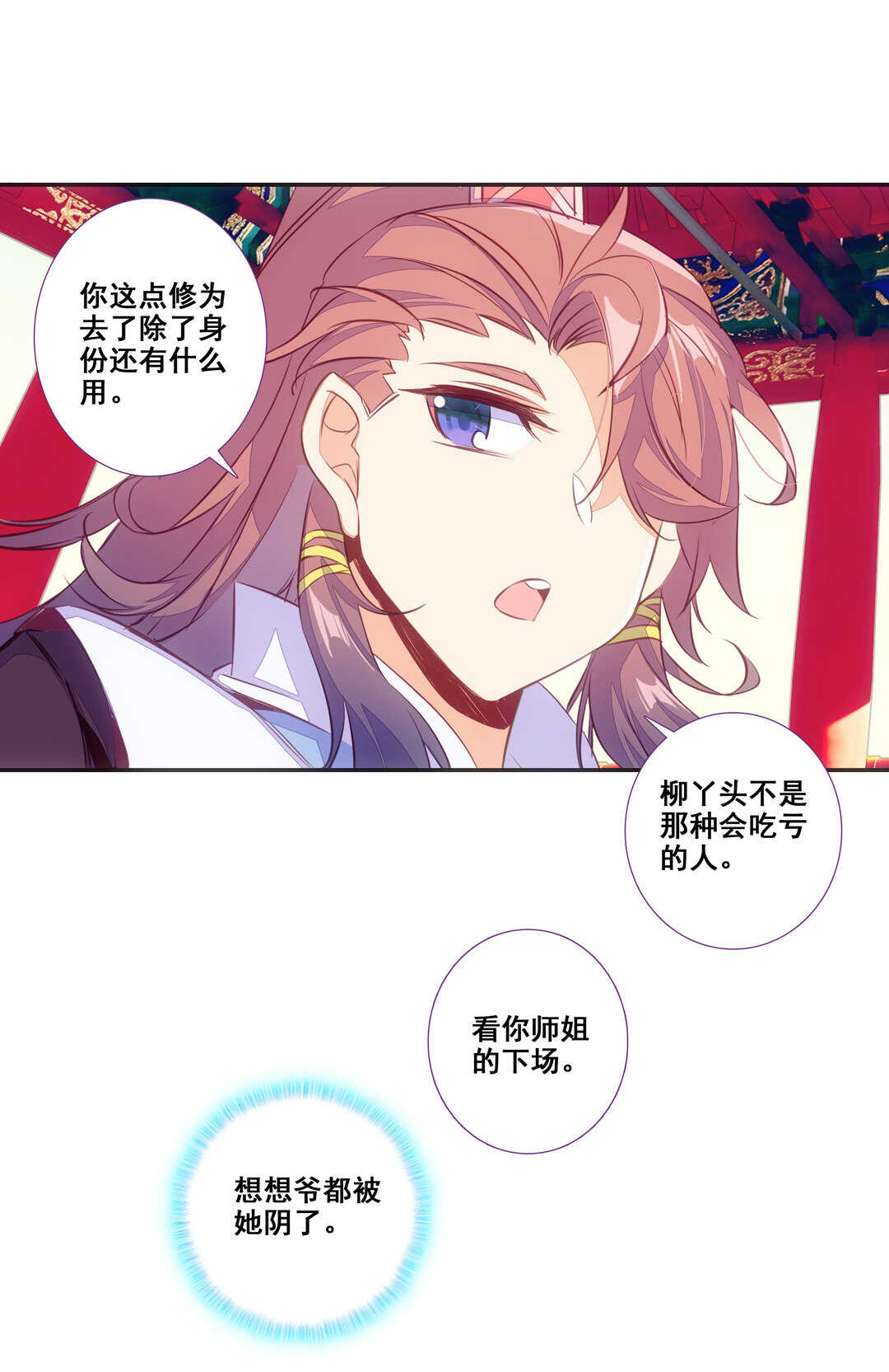 第81话37