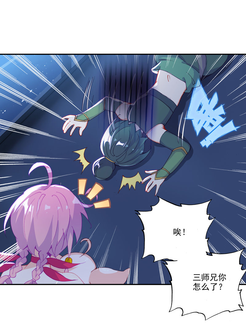 第115话19