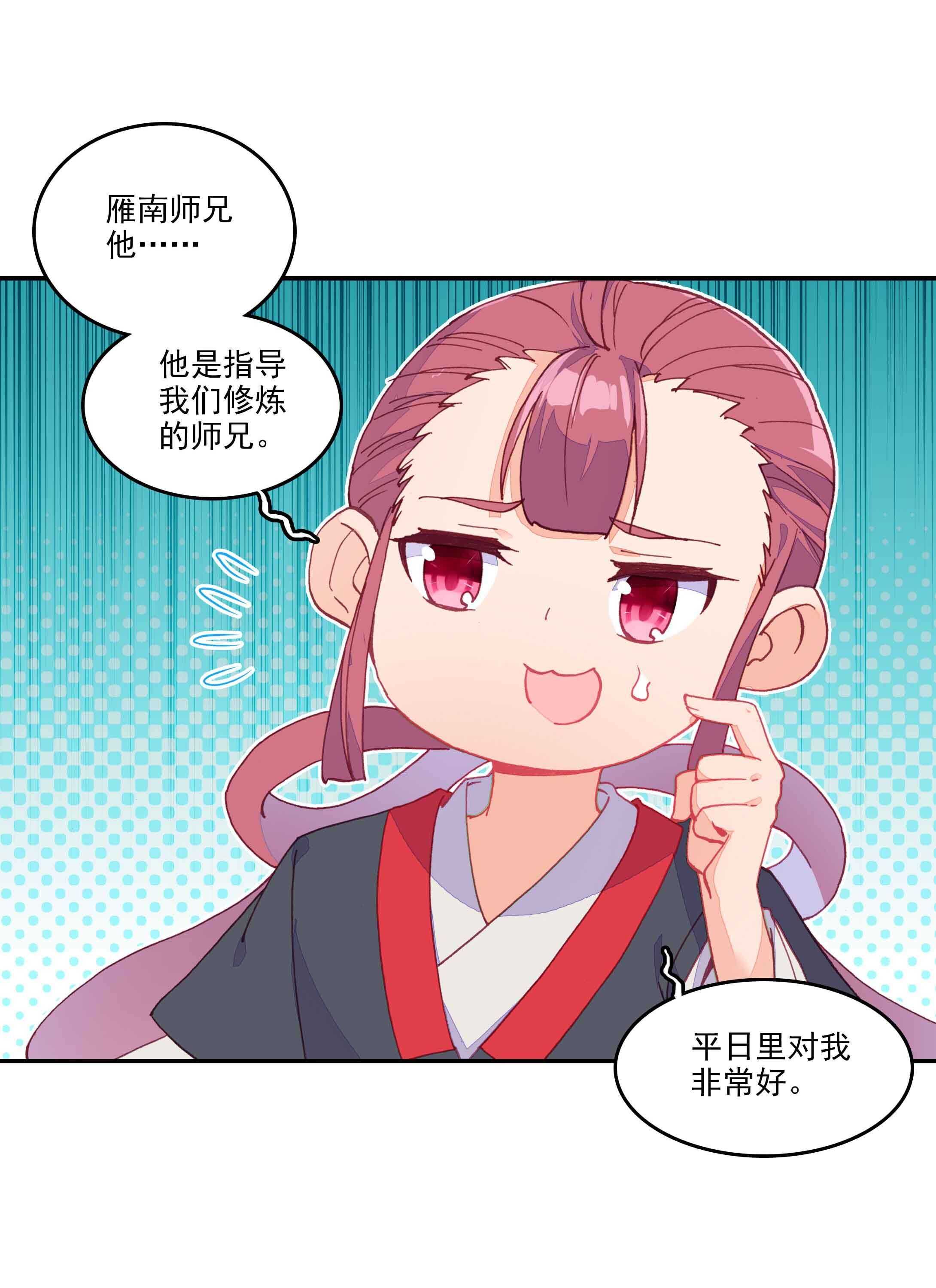 第40话2