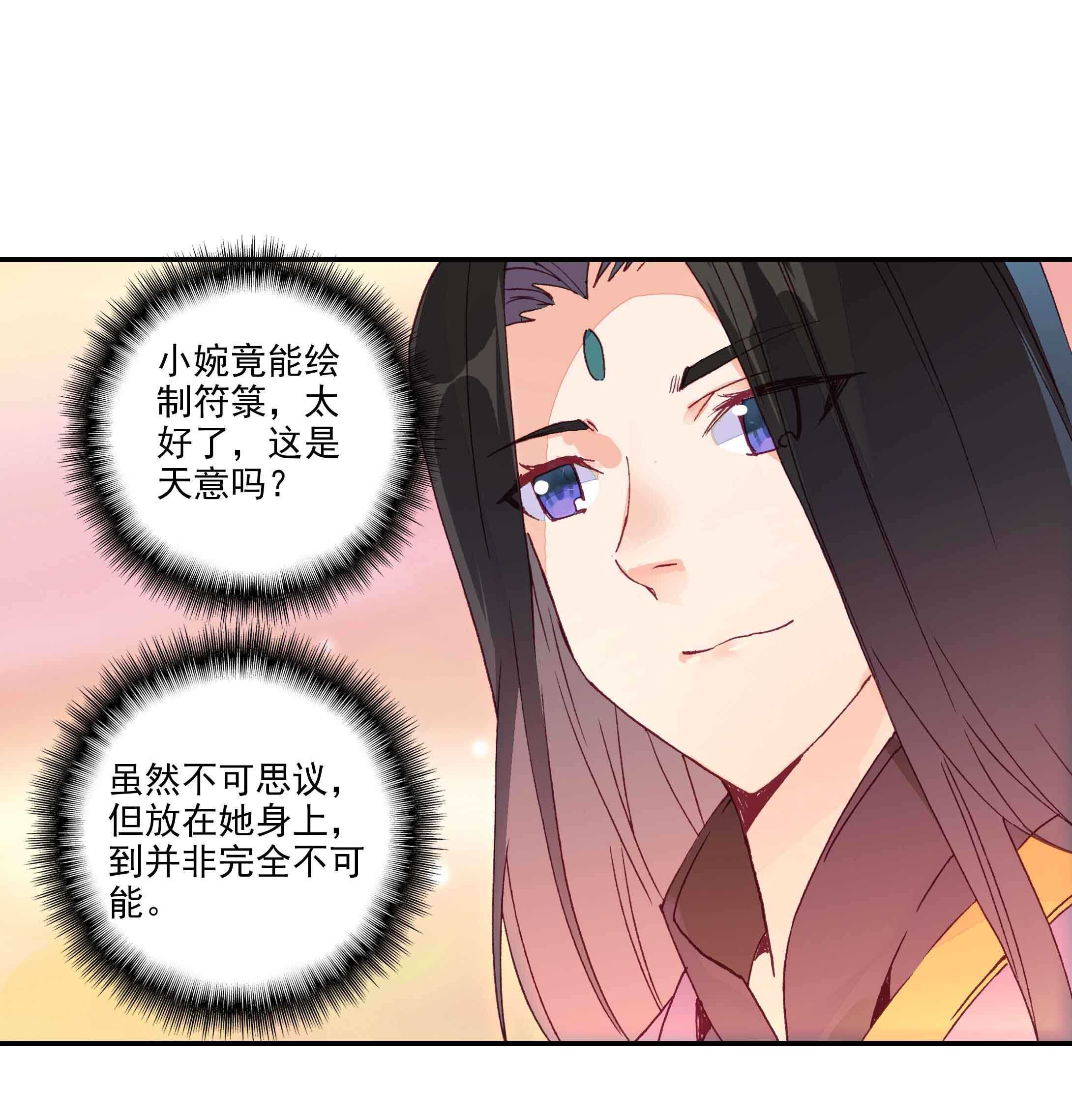 第36话28