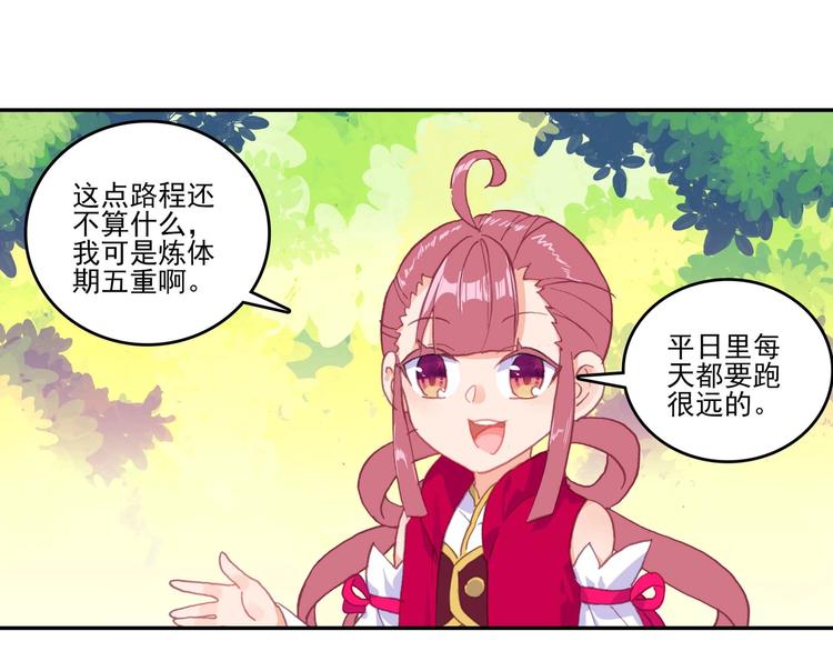 第14话28