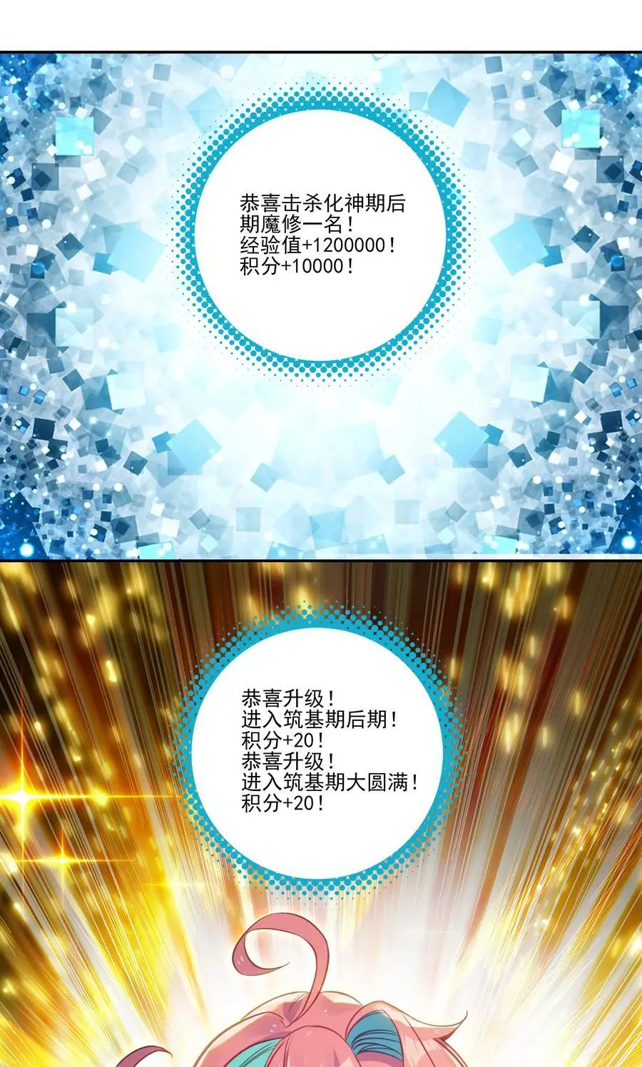 259 第254话 再见赤霞46