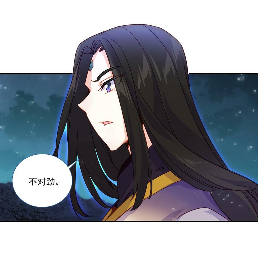 200 第195话 楚师兄看起来怪怪的15