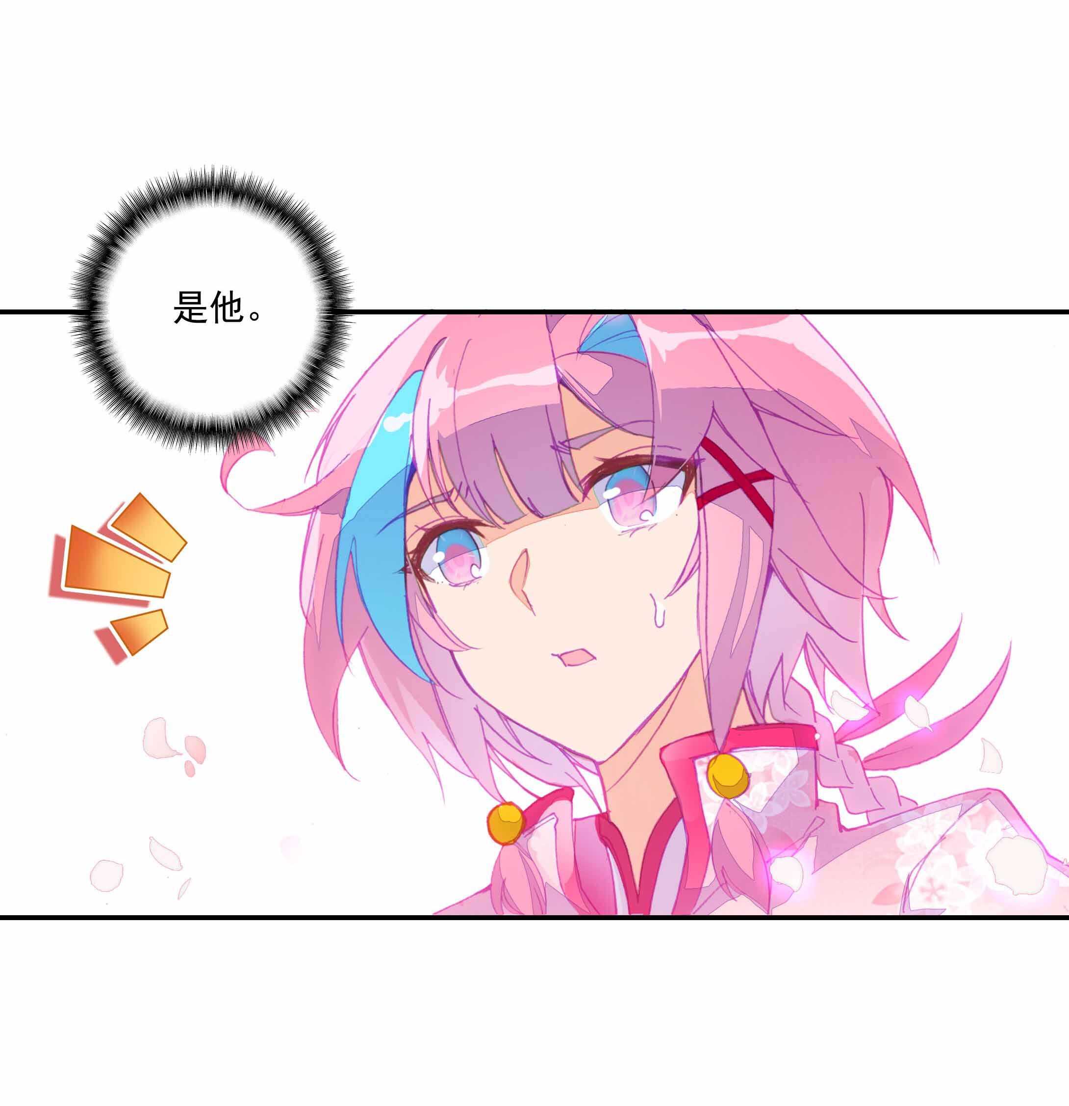第33话34