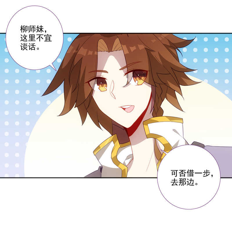 第110话39