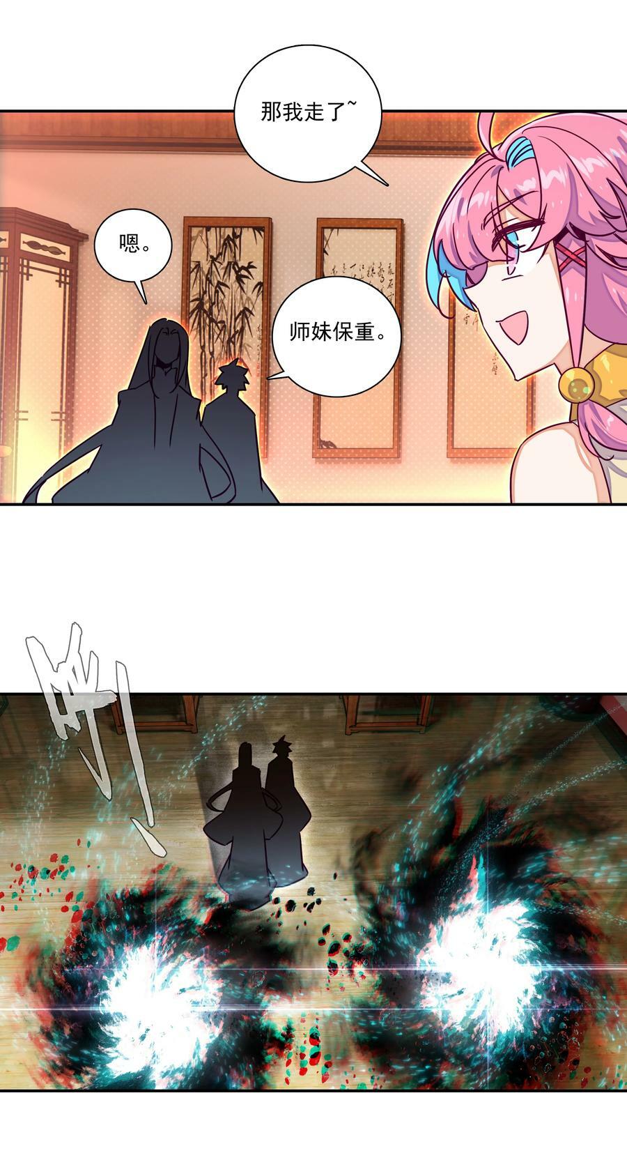 238 第233话容器13