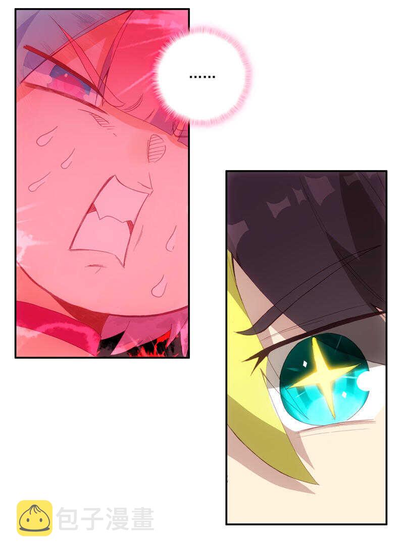 第106话41