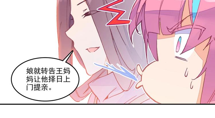 第9话43