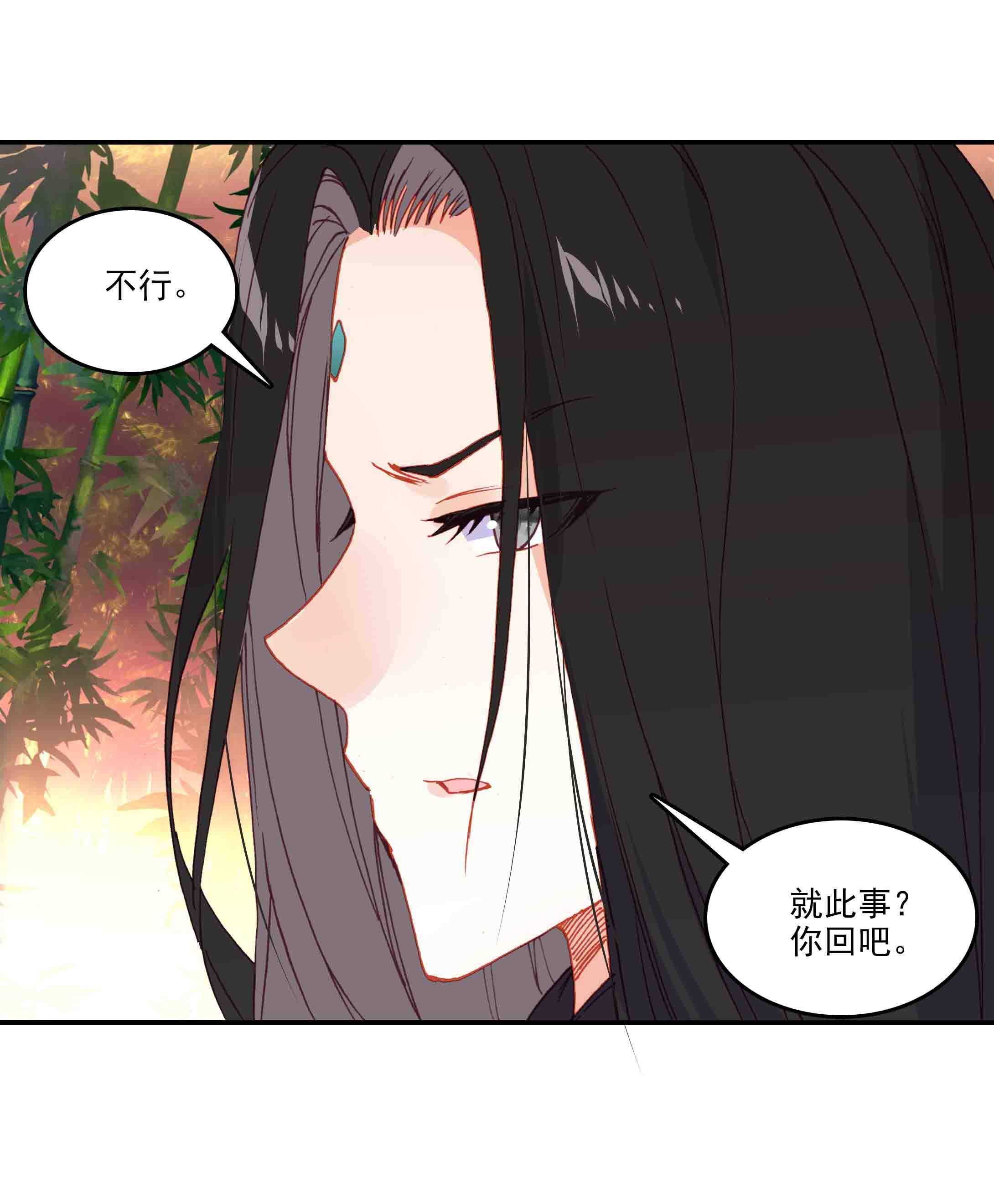 第47话15