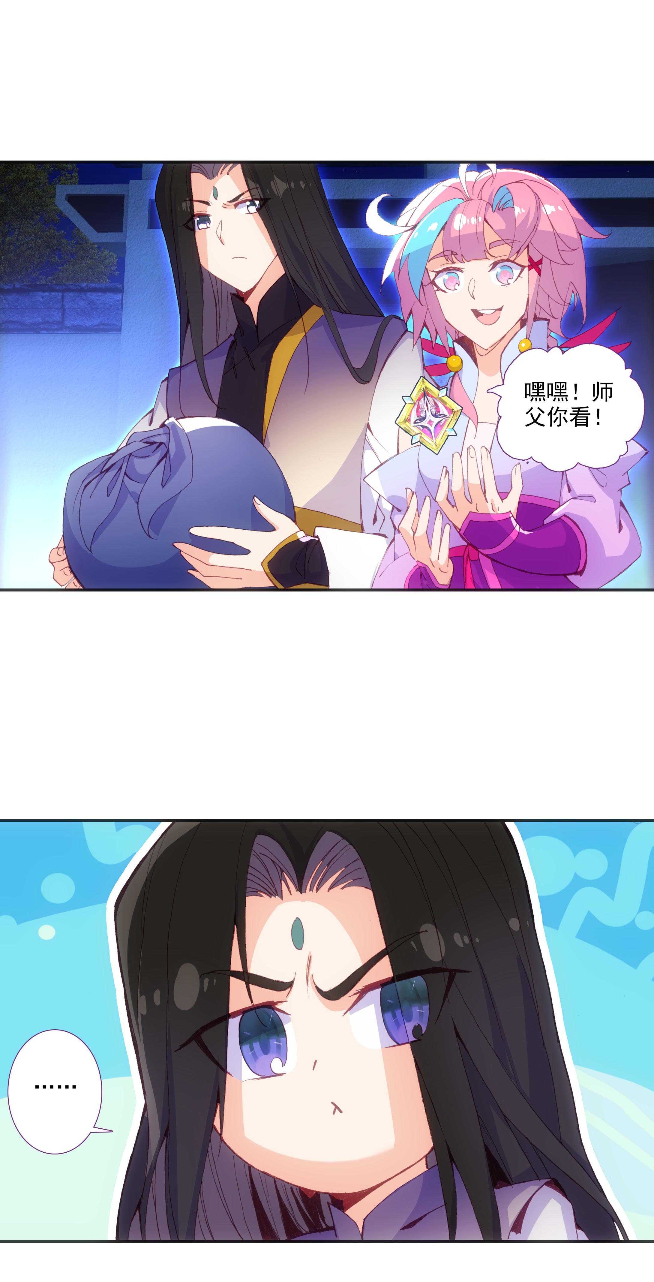 第76话17