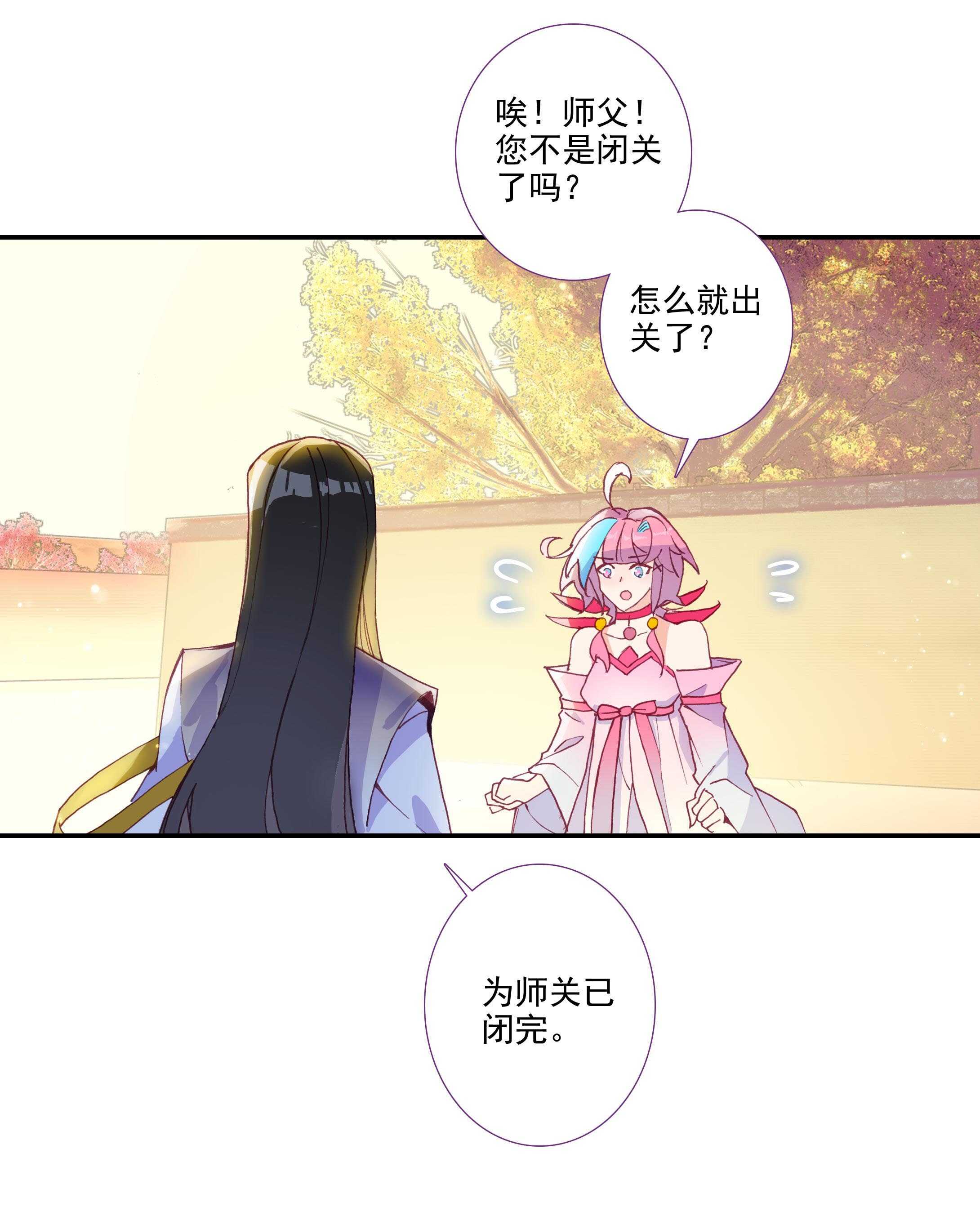 第99话21