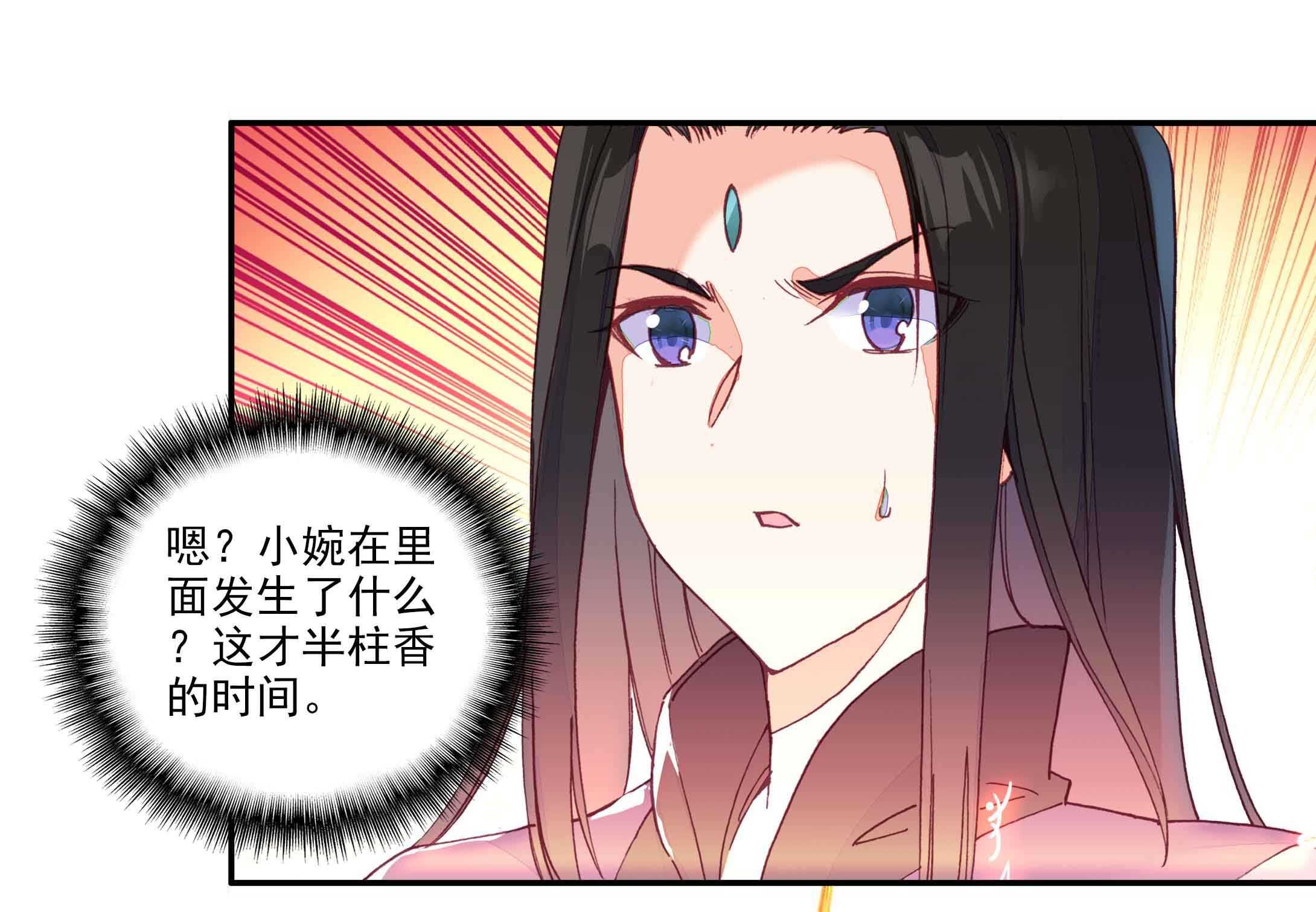 第34话29