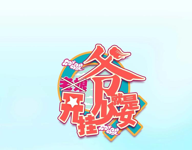 第23话0