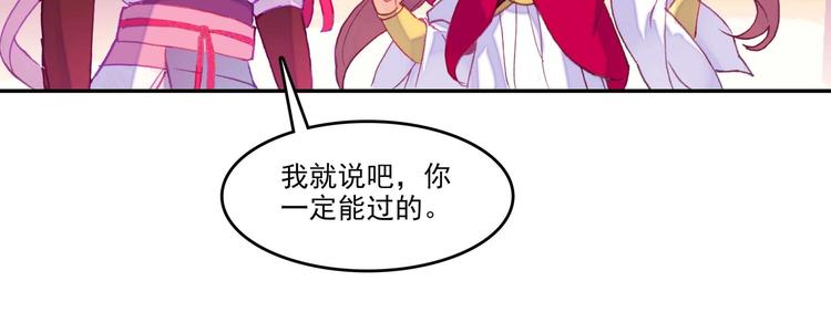 第25话46