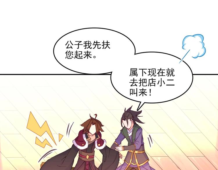 第21话26