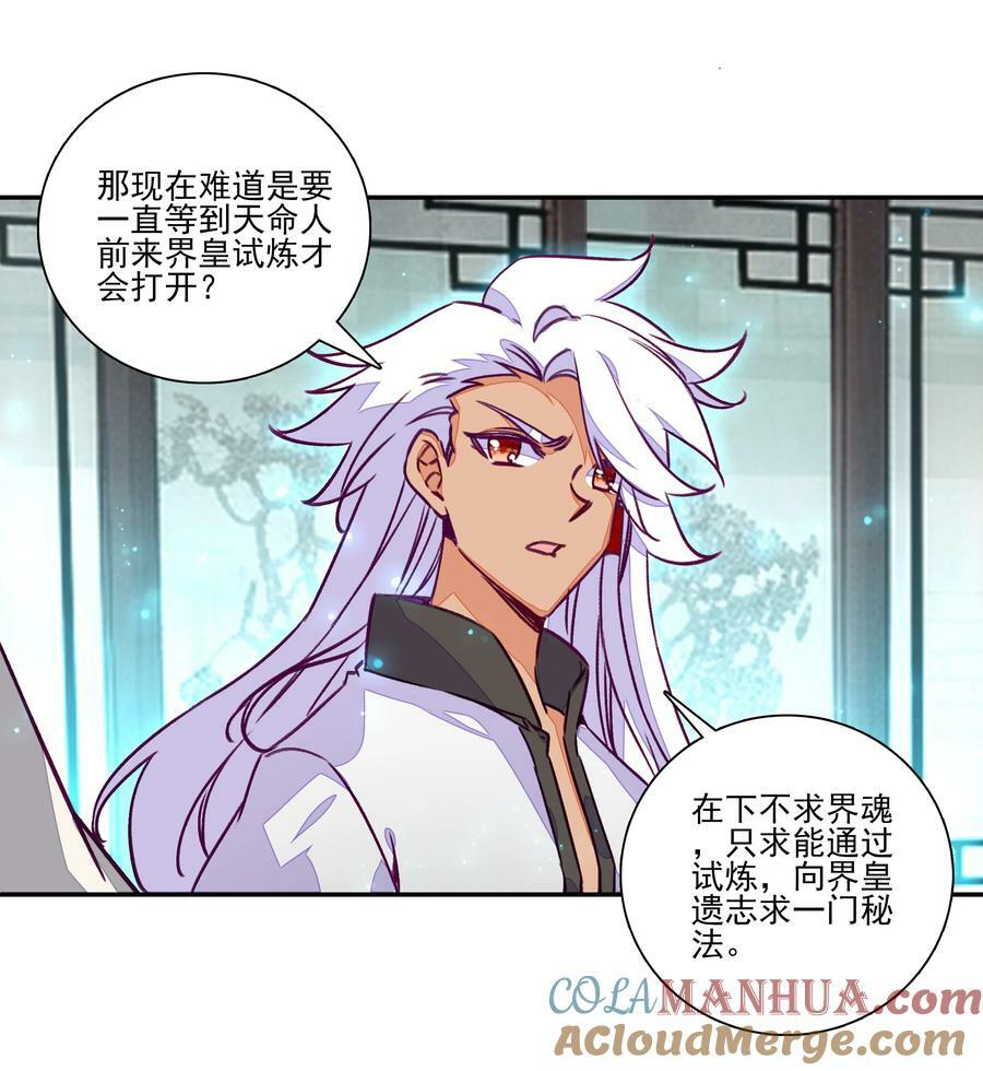 236 第231话考核（加公告）12