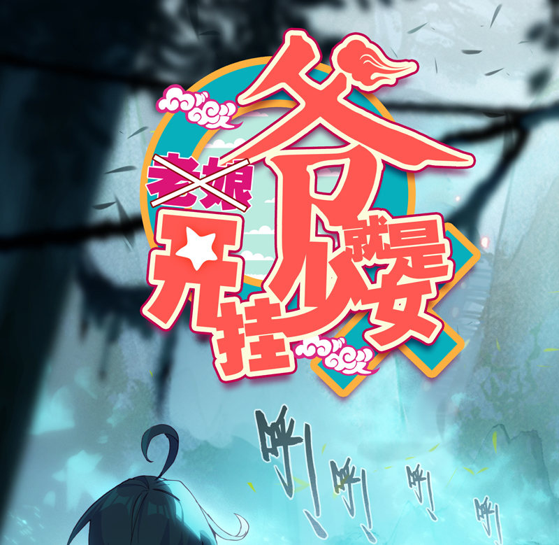 第127话0