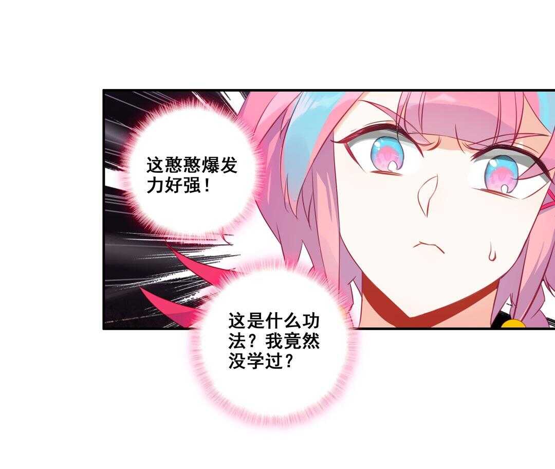 第80话26