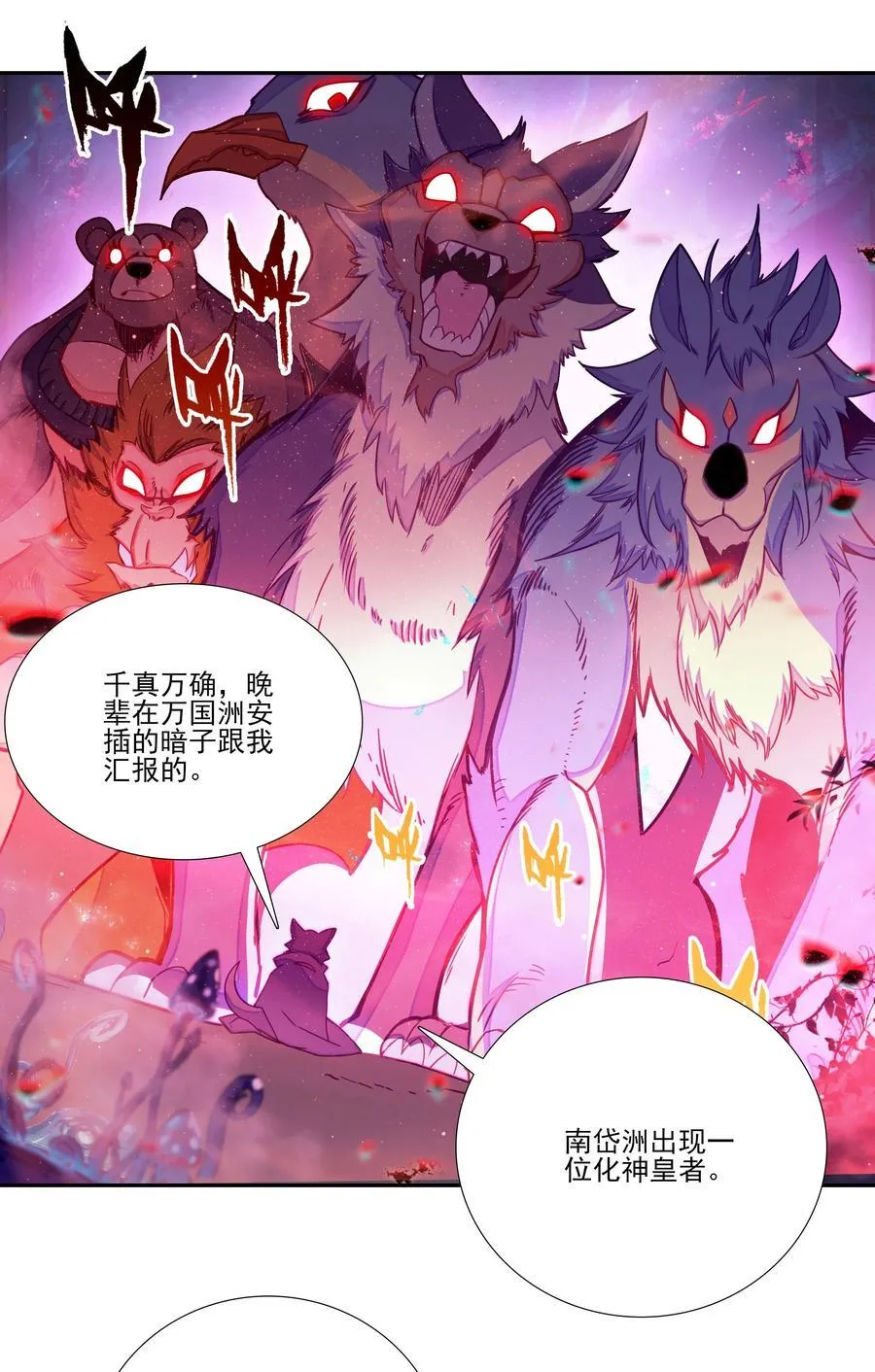 一理通百理通 一理通百理通44