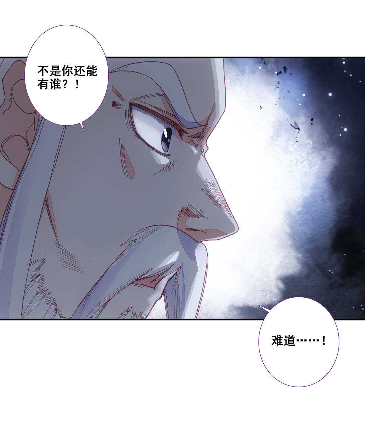 第89话7