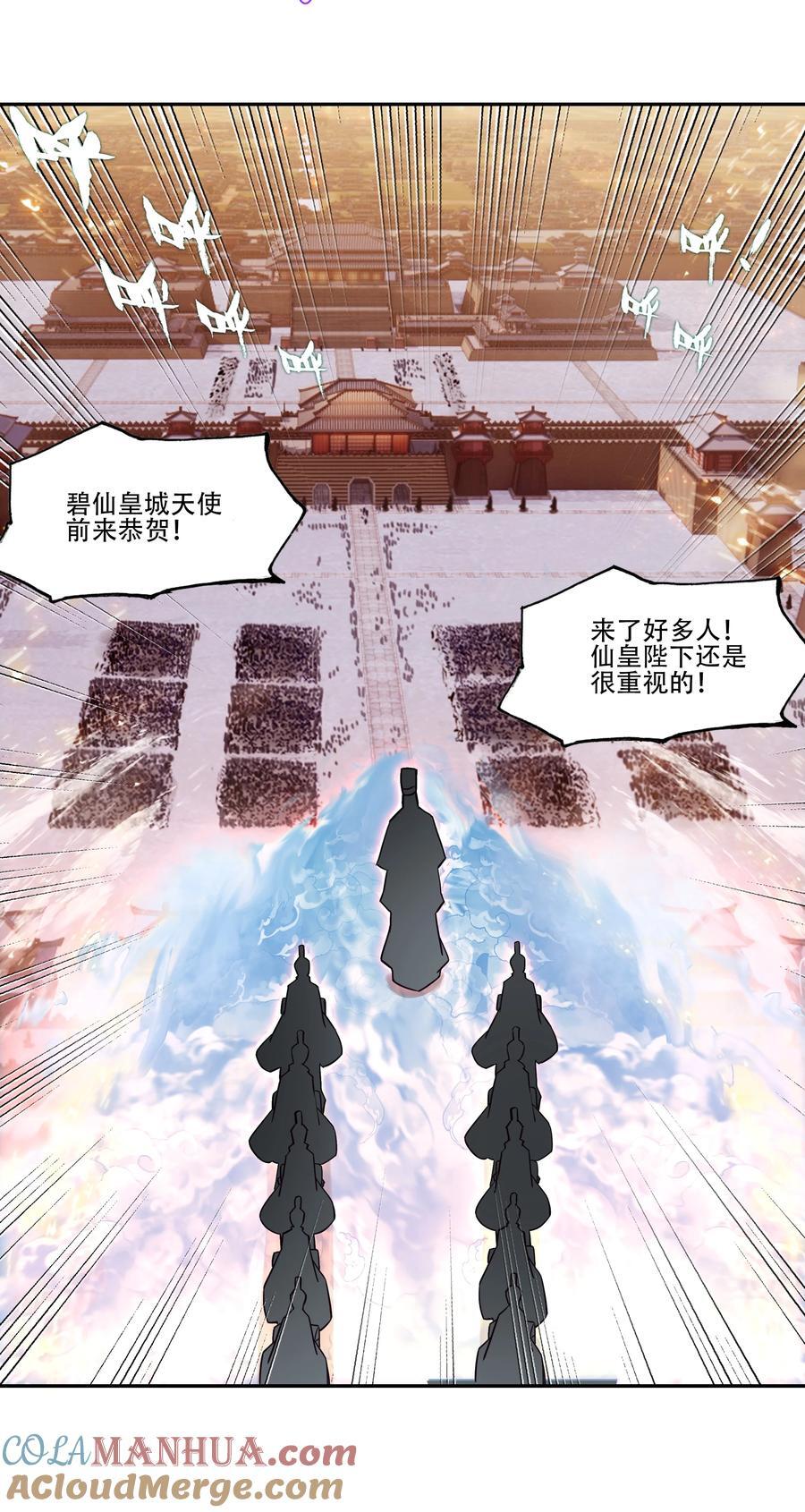 251 第246话 阴谋18