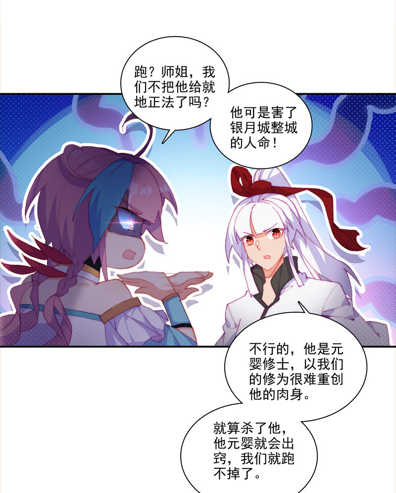 第121话25