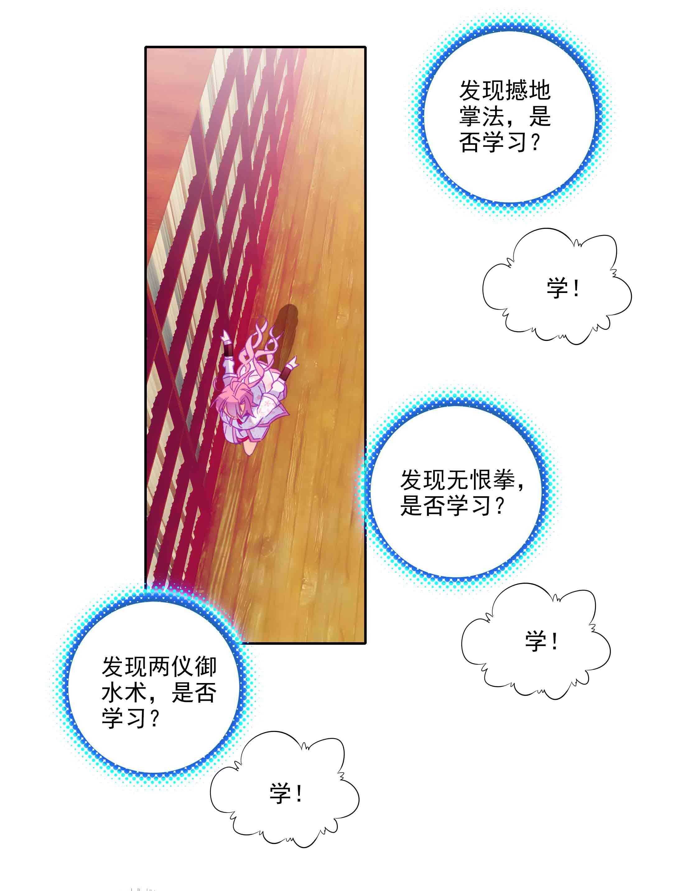 第41话41