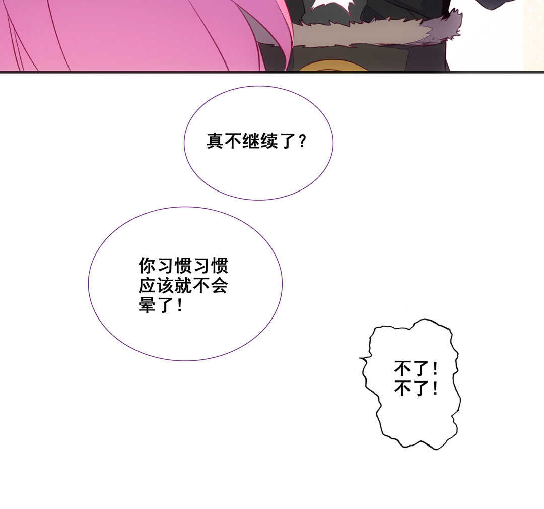 第82话36
