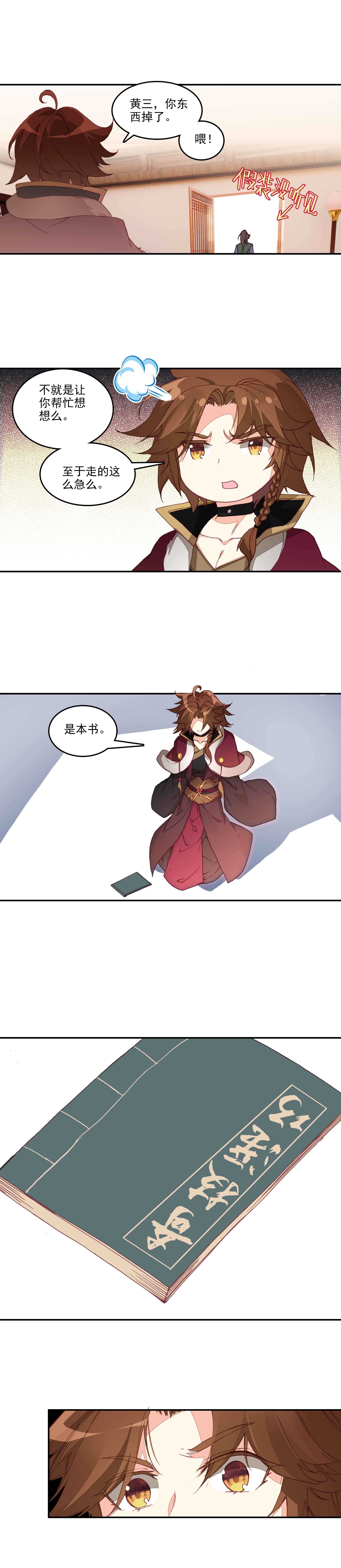 第62话14