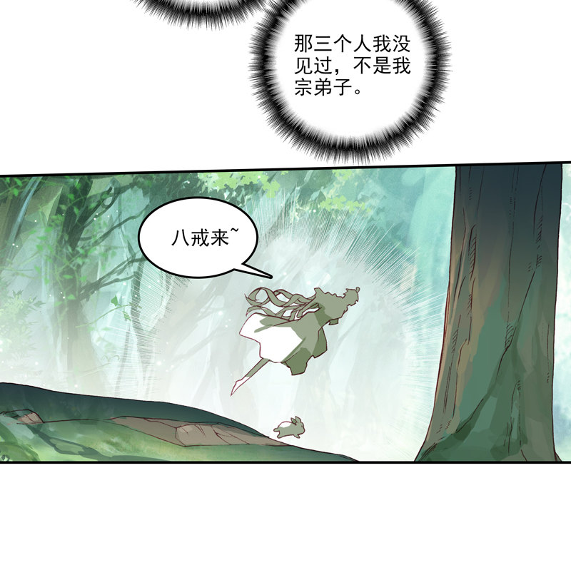 第136话42