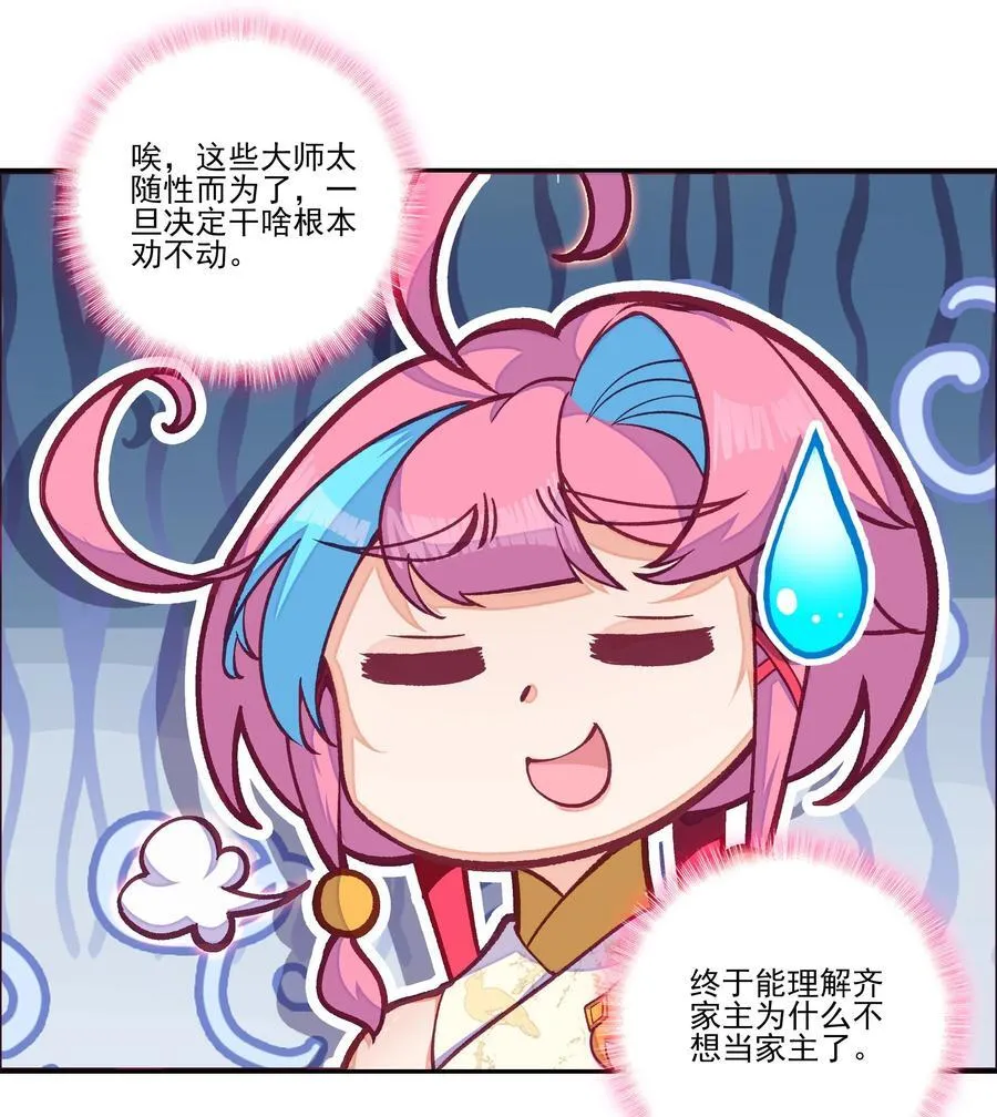 屋顶塌了 屋顶塌了17