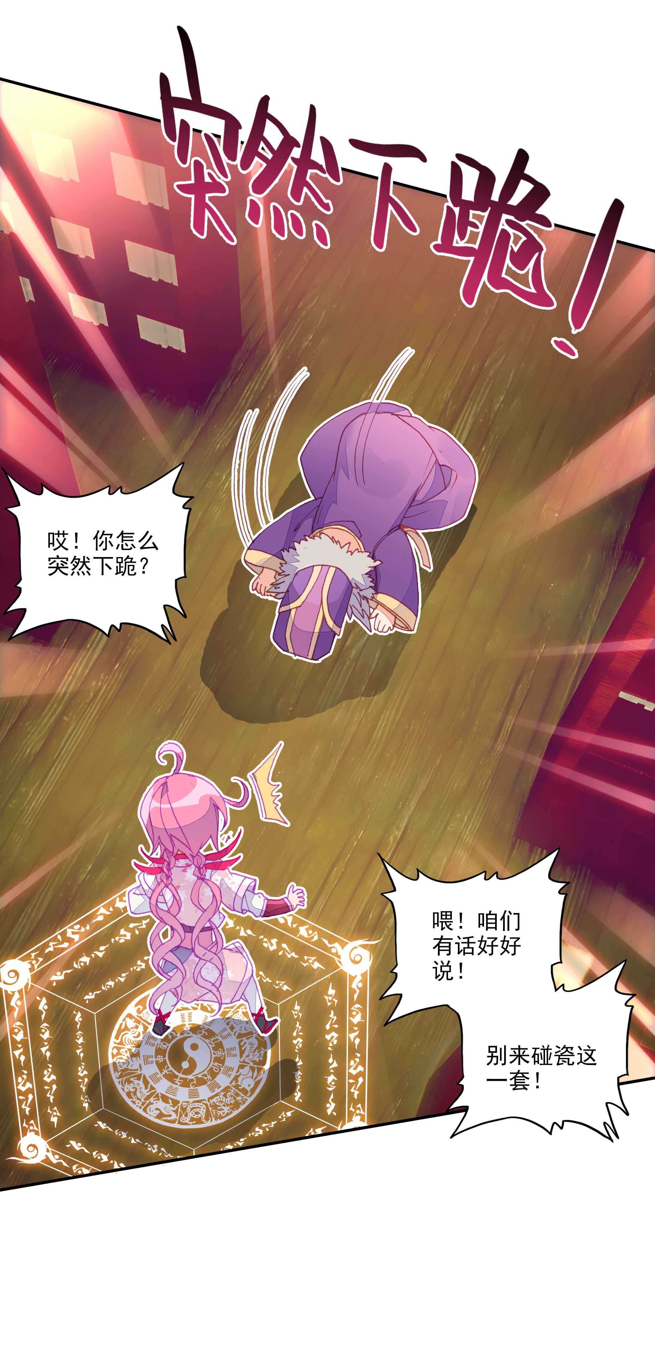 第34话38