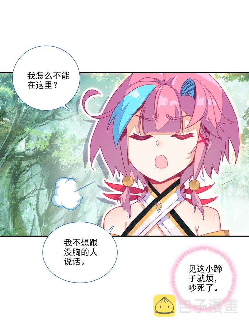 第134话25