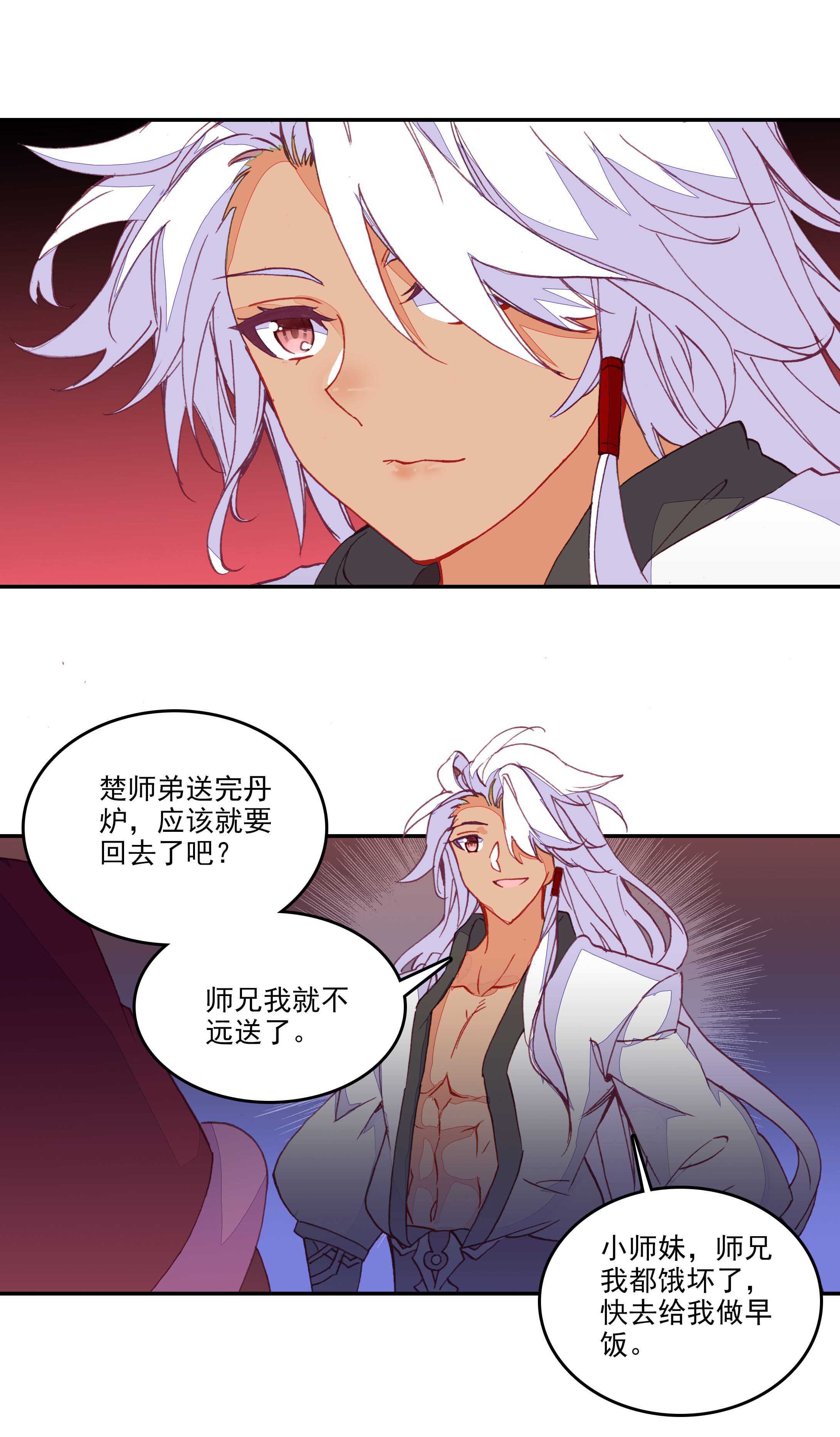 第64话15