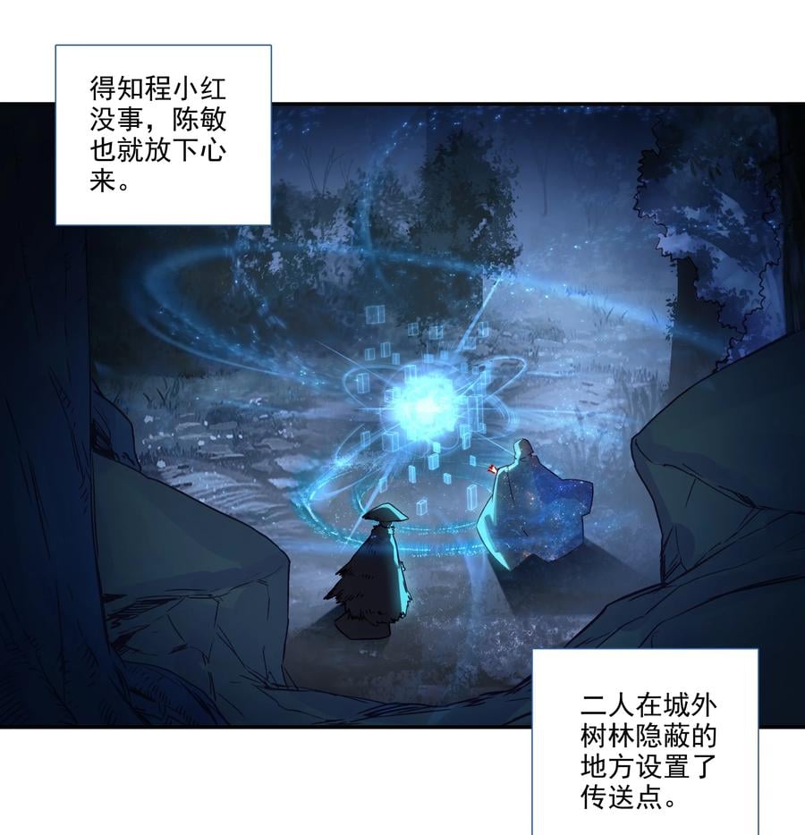 178 第175话 勇闯永乐门15