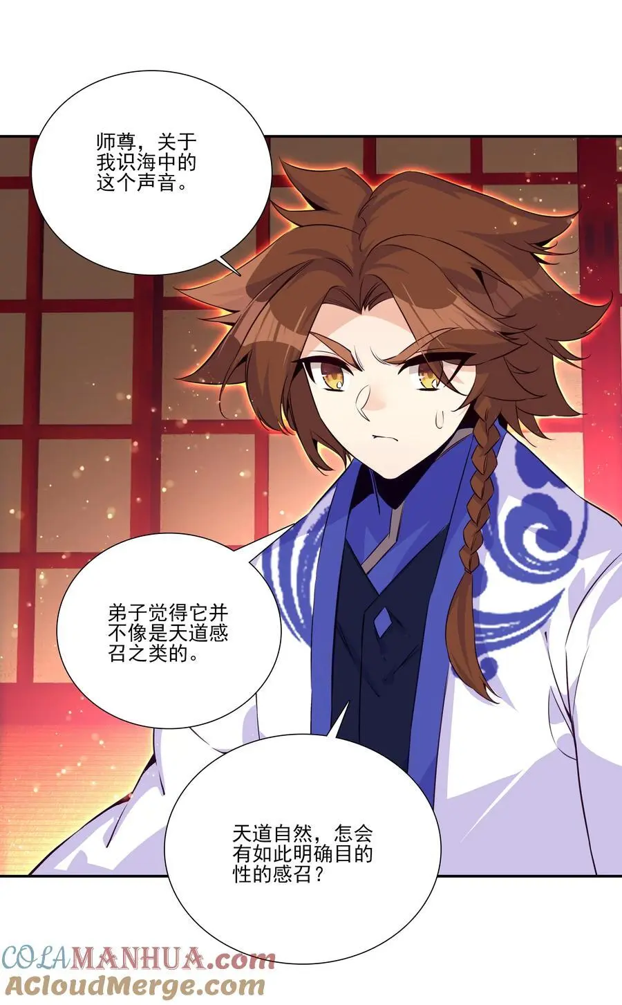 262 第257话 要生啦~9