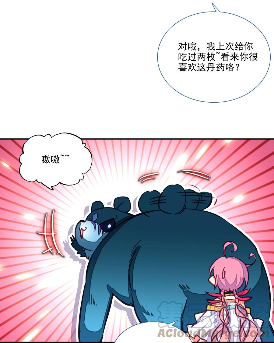 161 第158话 八戒熊大助我！24